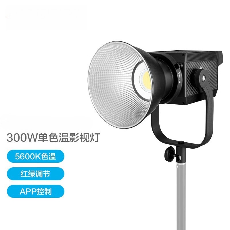 Photography Lighting Options - โคมไฟวิดีโอพลังงานสูงรุ่นที่สอง 300W พร้อมตัวเลือกอุณหภูมิสีเดี่ยวและคู่สำหรับการถ่ายวิดีโอ
