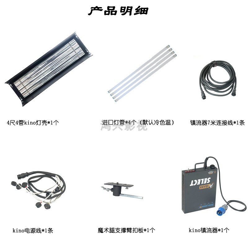 หลอดไฟ Kino Flo 4'4 แบบนุ่ม ปร - Photography Lighting Options บทวิจารณ์และราคา